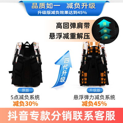 AOKING新款书包中学生 户外奥王电脑护脊减负休闲背包运动双肩包