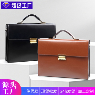 密码 公文包手提商务男包真皮公事包大容量办公电脑公务包包 锁男士