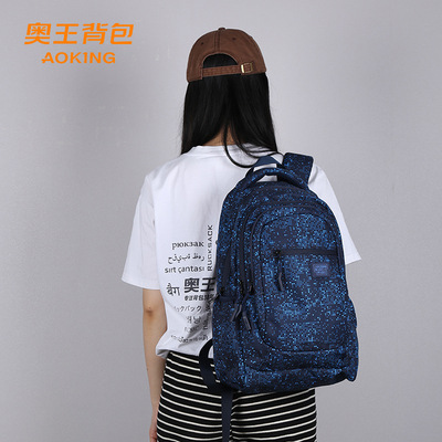 奥王跨境休闲双肩包男士女士耐刮电脑包扩容旅行单肩轻便背包