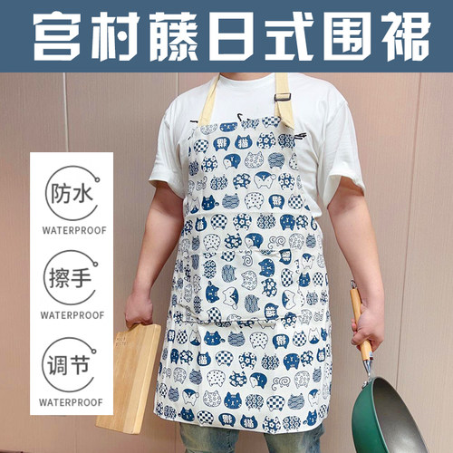 宫村藤棉麻日式厨房防水防油污