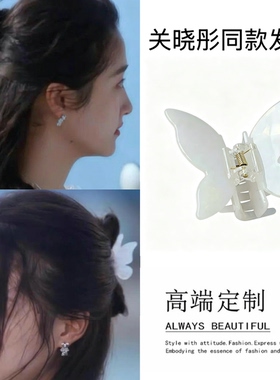 关晓彤同款发夹蝴蝶结甜美高级感韩系侧边夹发饰头饰韩国女后脑勺