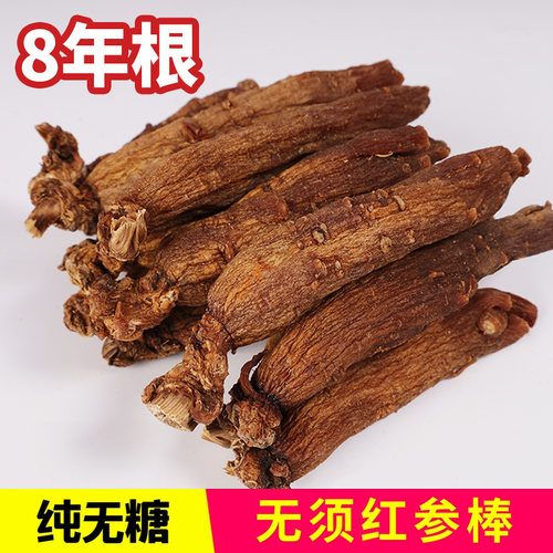 红参条无糖棒长白山整支