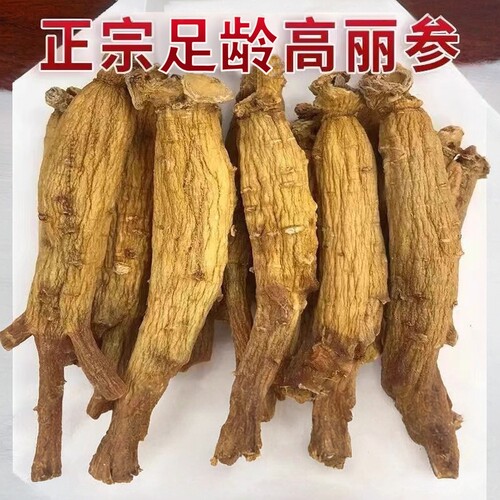 精选上等南韩种子原枝高