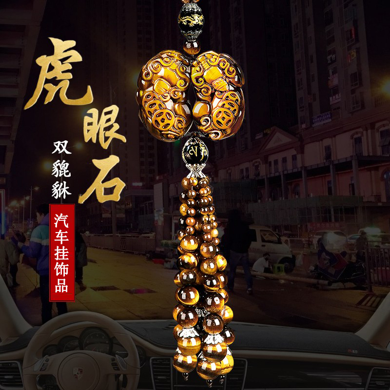 汽车挂件招财貔貅高档车载玉石挂饰品后视镜车上吊坠车内吊饰男