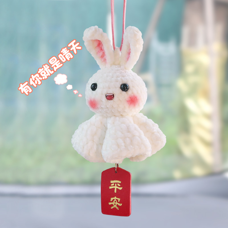 晴天萌兔可爱呆萌不挡视线你
