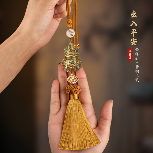 车特美汽车挂件商品满就减