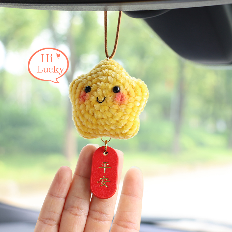 车美特星星车挂一路平安