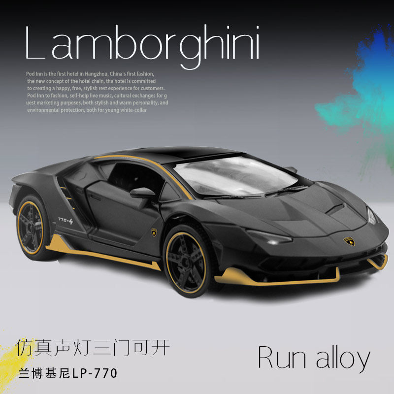 兰博基尼LP770-4 热破 变形金刚擎天柱仿真合金汽车模型|ruв категории автомобиль/товаров/аксессуары/переоснащение, автомобильных принадлежностей/аксессуары, модель автомобиля - от Buy2taobao.com для оказания профессиональной услуги покупки агента Taobao