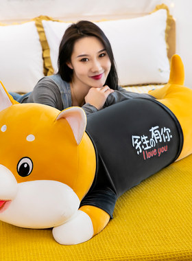 哈士奇毛绒熊公仔超软床上玩具狗