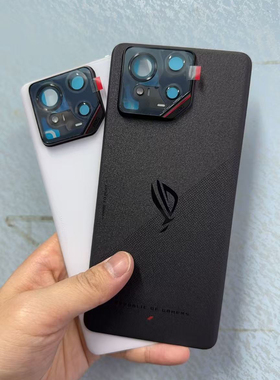 适用于华硕全新原装rog9pro /rog9后盖后壳 背盖  无灯光感应排线