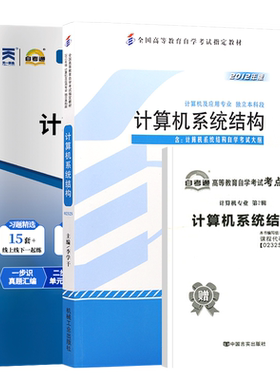 02325专升本教材真题试卷资料