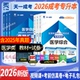 历年真题试卷 政治教材 宝典全套9本护理基础预防临床口腔医学类成考专升本用书网课 英语 2026天一成人高考专升本医学综合