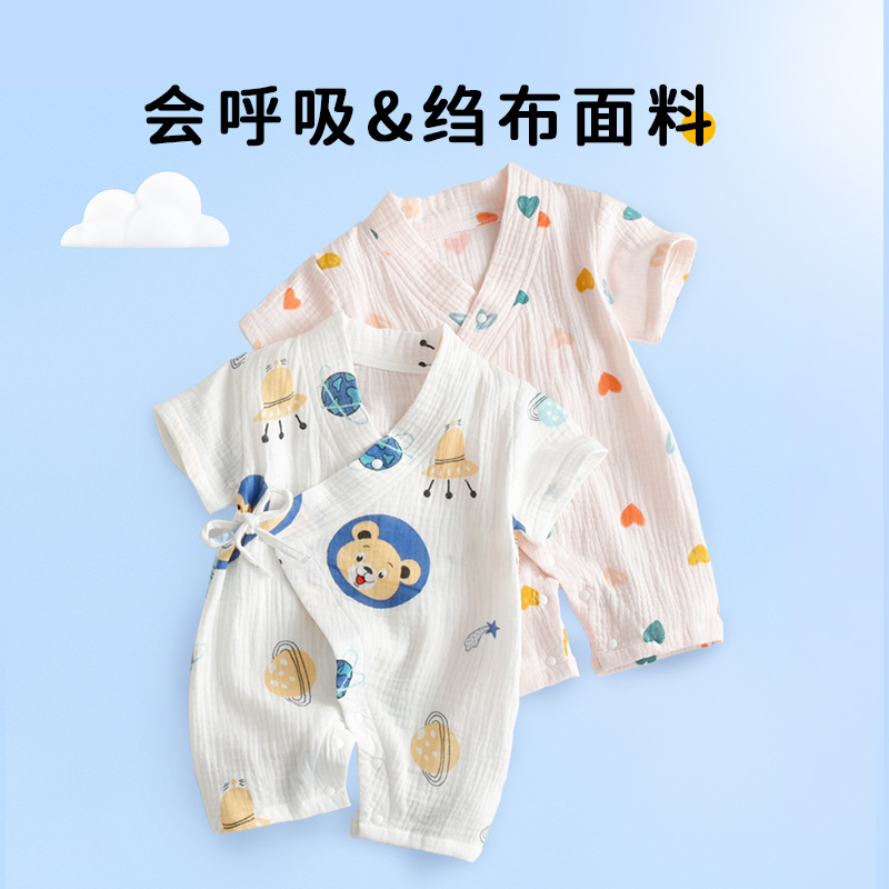 夏季纯棉新生宝宝短袖系带连体衣