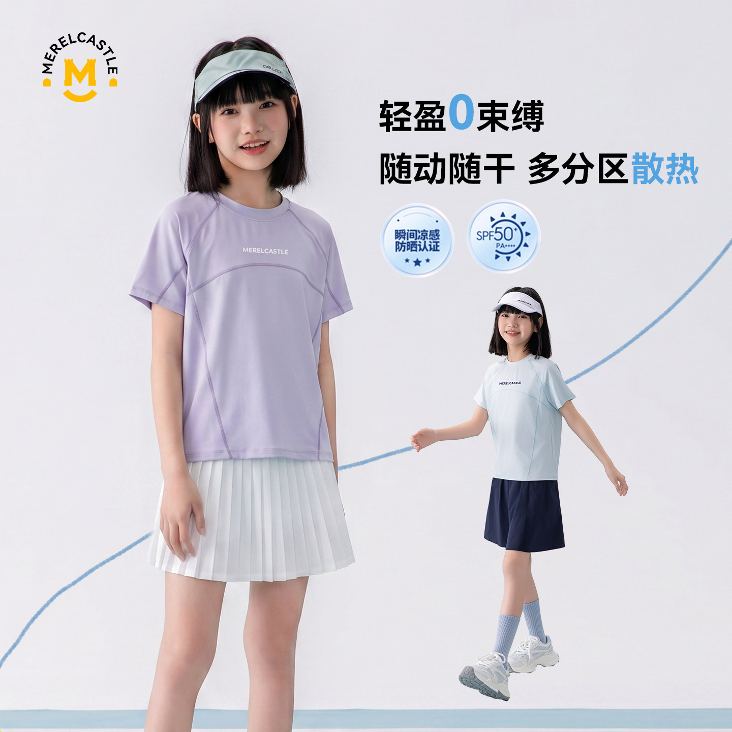 女童短袖t恤2026新款女孩儿童夏季运动网球训练服轻薄大童速干衣
