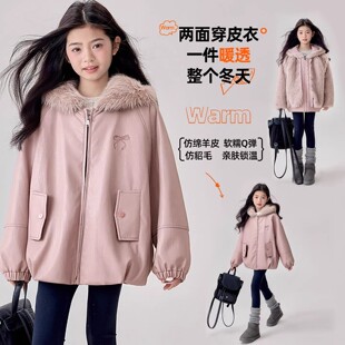 冬装女童两面穿加绒保暖皮衣外套2026秋冬新款女孩洋气连帽棉服