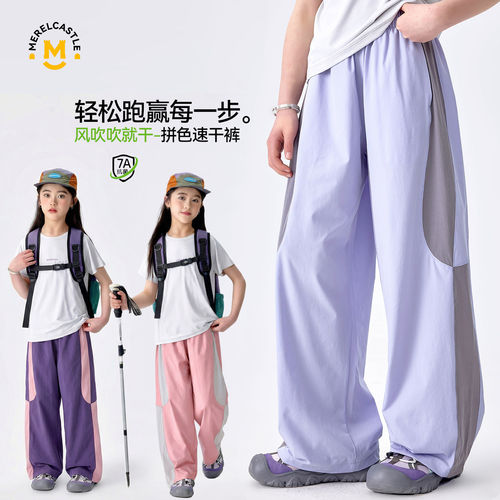 女童春季新款洋气阔腿运动裤