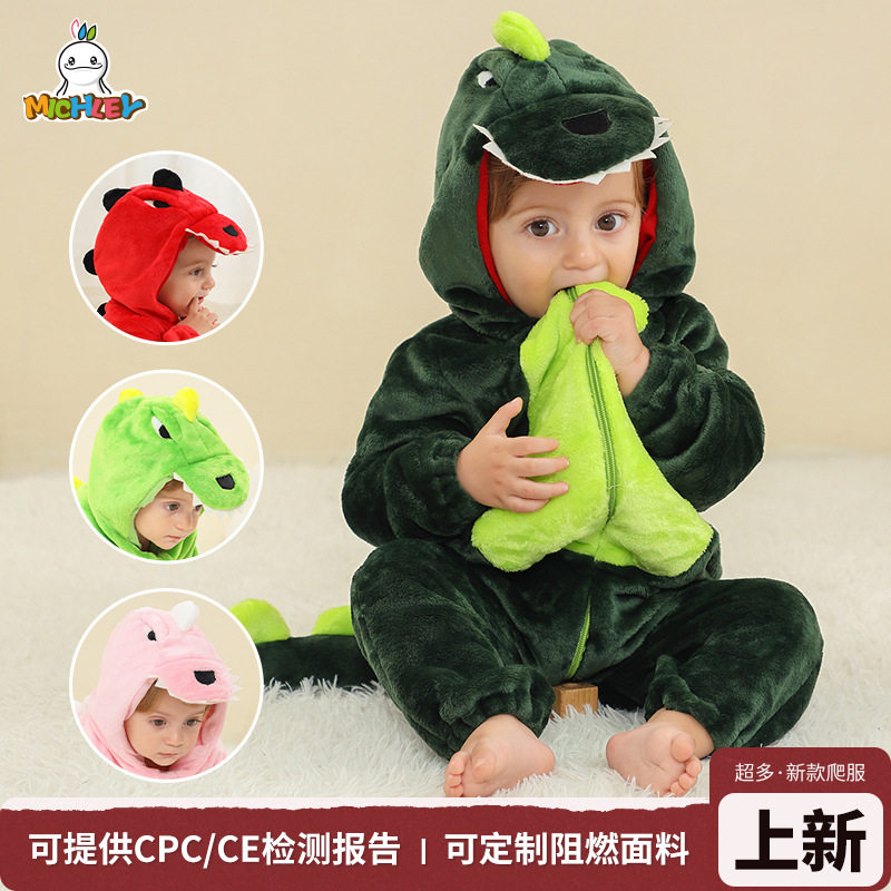 春秋法兰绒婴幼儿恐龙有帽连体衣