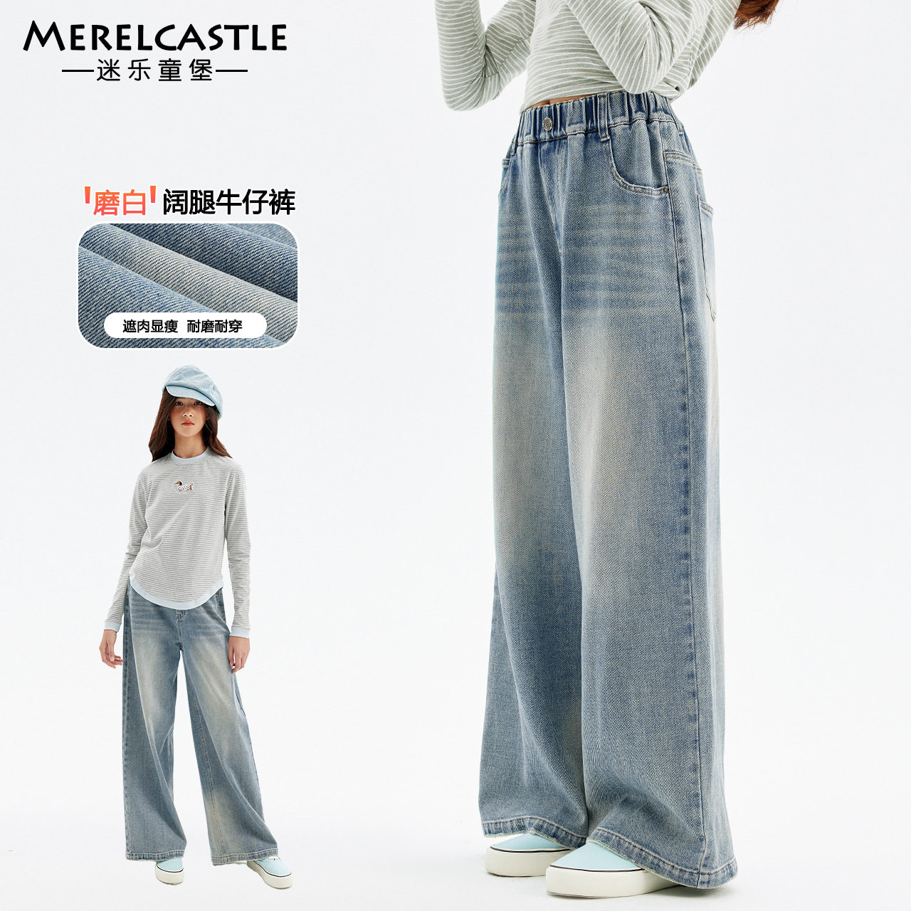 春秋款女童休闲牛仔裤新款初中生童装宽松阔腿裤中大童松紧腰裤子