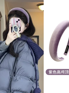 法式复古金丝绒海绵紫色发箍女秋冬高颅顶显脸小日常外戴头箍头饰