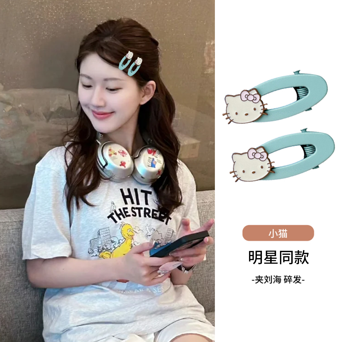 赵露思同款可爱蓝色KT猫HelloKitty发夹刘海发夹前额侧边夹小夹子