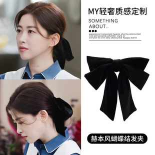 蜜语纪许蜜语朱珠同款黑色丝绒蝴蝶结发夹女后脑勺显脸小头饰发饰