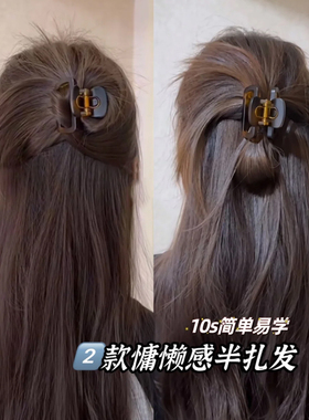 春夏慵懒感鸡毛半扎发~中号亚克力方形抓夹女发量少小发夹后脑勺