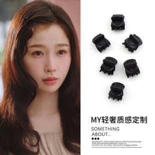 双轨虞书欣姜暮同款黑色发夹侧边小号抓夹刘海碎发公主头编发头饰
