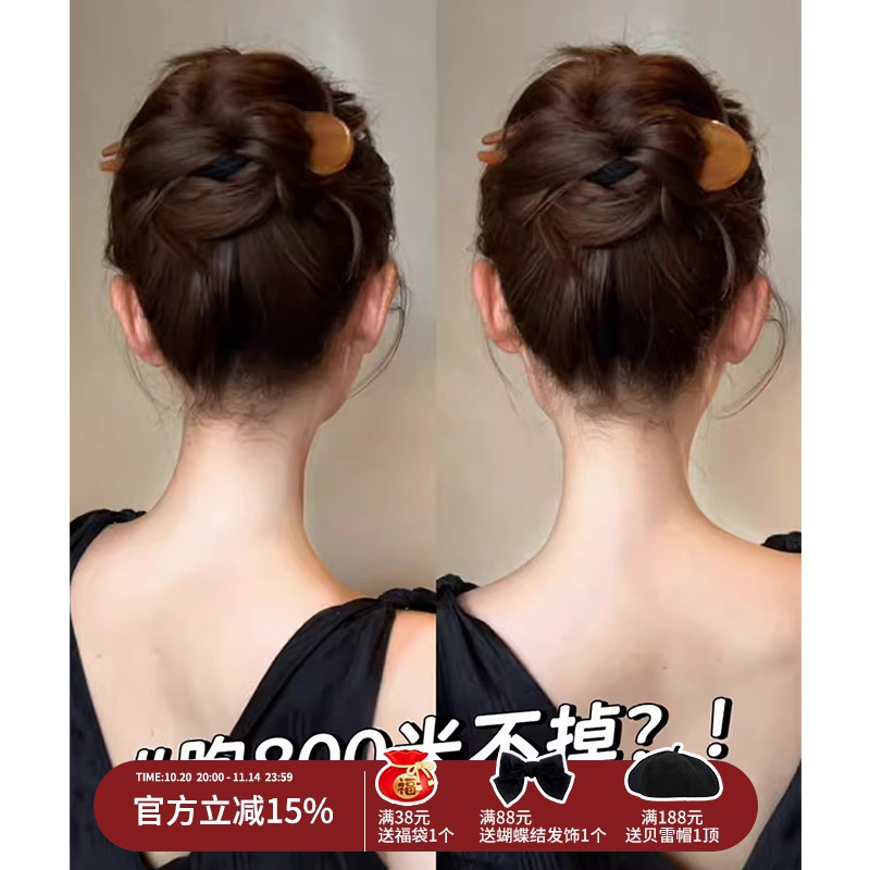 狂甩不掉~高级感醋酸u型发簪