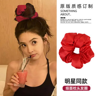 章若楠同款红色枕头大肠发圈睡眠真丝丸子头新年女2026年新款头饰