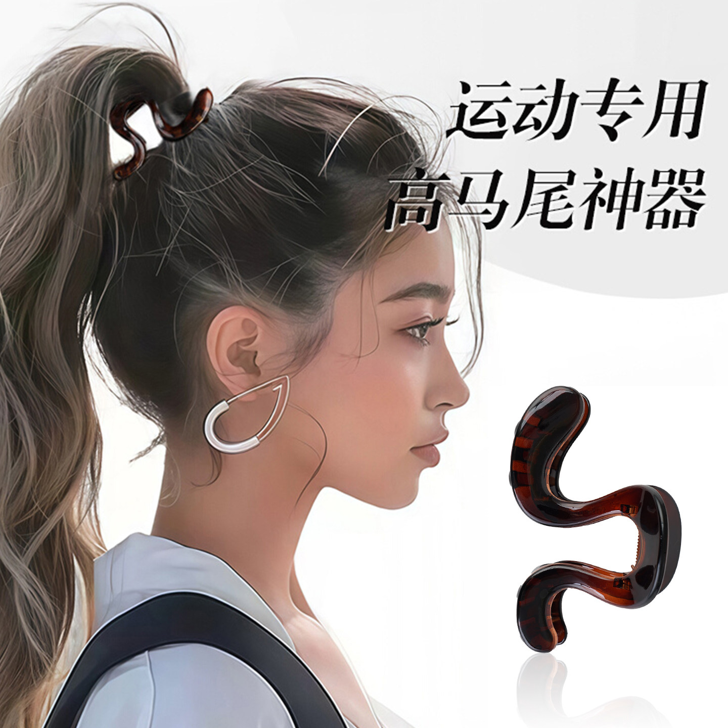运动高马尾几何抓夹固定神器女2025新款独特漂亮高级感洋气鲨鱼夹