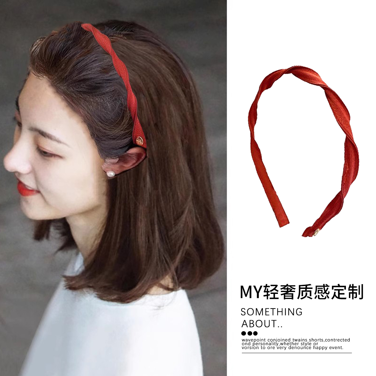 一式两戴~精致系带螺旋发箍不勒头扭扭纹洗脸头箍女款2025年新款