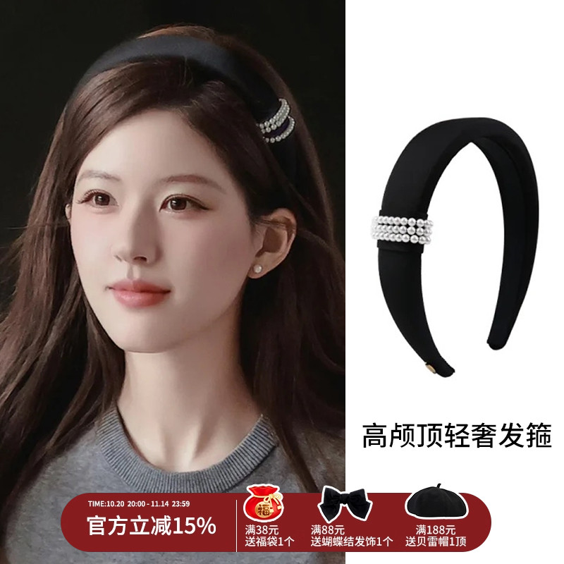 赵露思同款黑色头饰珍珠时尚