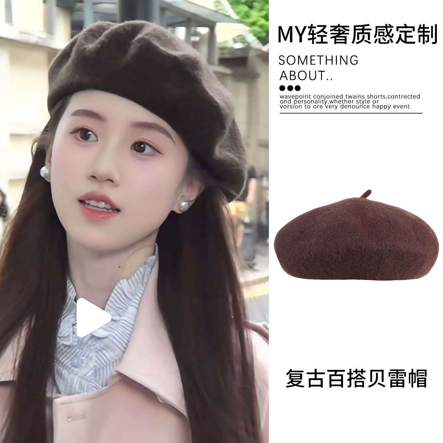 咖啡色显脸小帽子贝雷帽2026新款秋冬季复古毛呢可调节蓓蕾南瓜帽