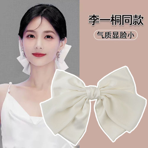 李一桐同款白色大蝴蝶结发饰
