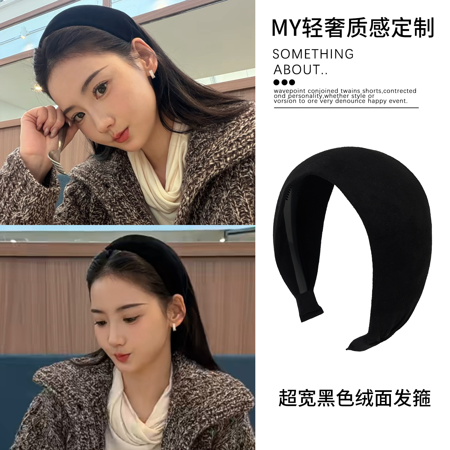 矜贵千金~黑色宽边麂皮绒发箍女款2025新款高颅顶显脸小头箍发卡