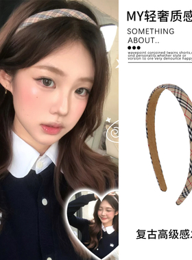 精致又老钱~细软塌bi备 复古格纹细款发箍洋气时尚头箍发卡头饰女