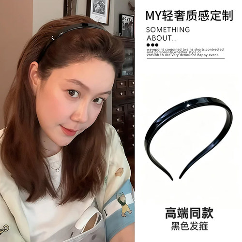 莉贝琳同款气质墨镜发箍女防滑带齿眼镜压发发卡亚克力洗脸头箍