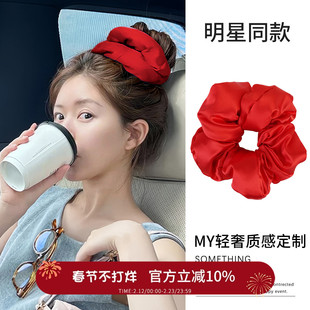 赵露思同款红色枕头大肠发圈超大睡眠真丝头绳丸子头新年过年头饰