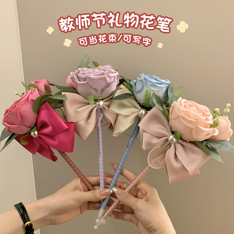 现货~教师节礼物送女老师礼品