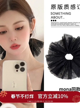 正脸看得到~Mona同款网纱蕾丝超大发圈2025年新款高级感轻奢头花