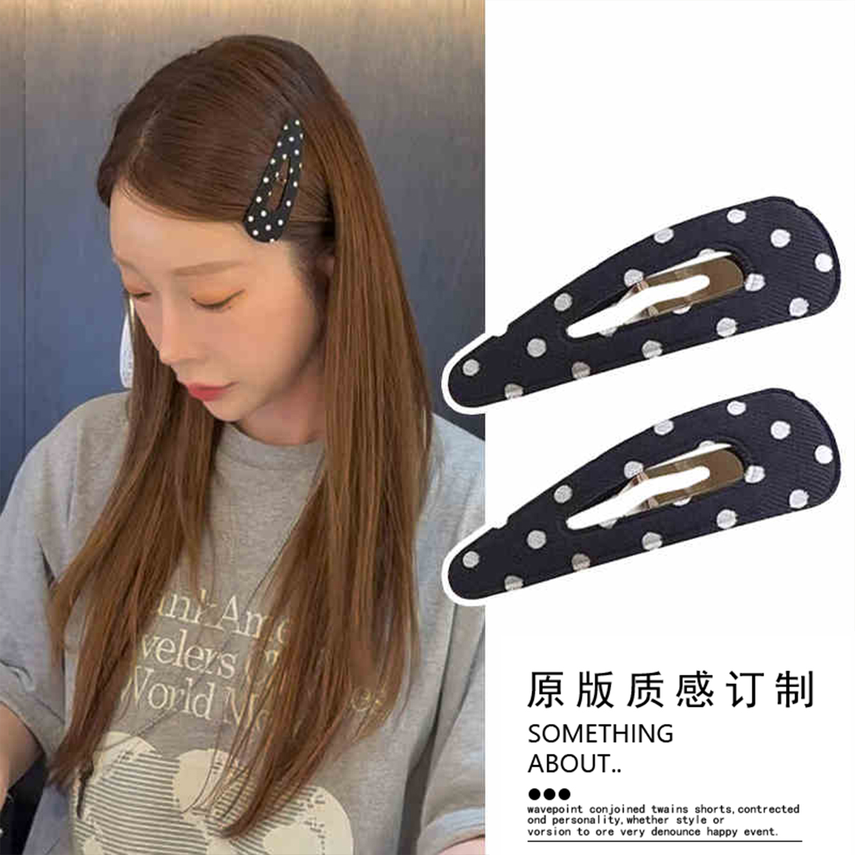 韩国东大门earlobe黑白波点发夹侧边刘海夹子对夹2025年新款头饰
