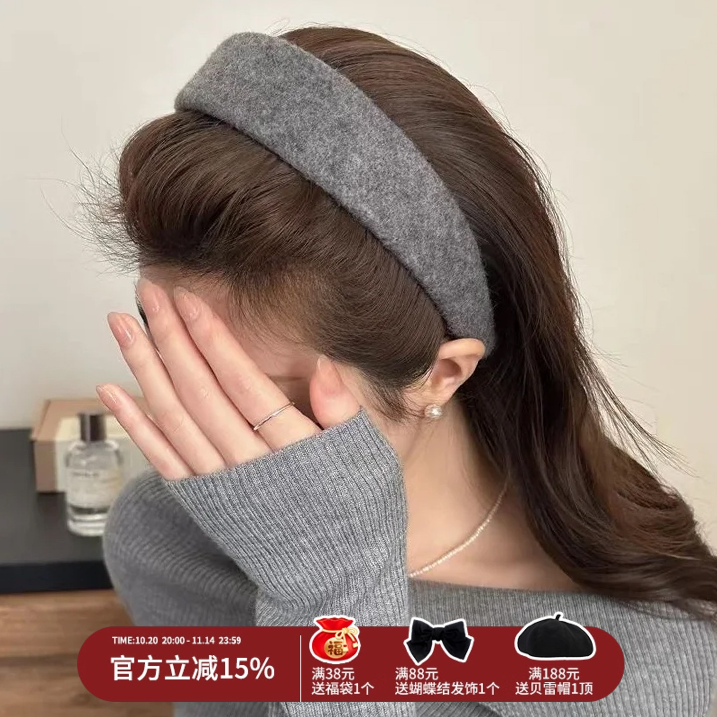 miu系灰发箍的高智感~高颅顶头箍女秋冬高级感显脸小日常外戴头饰