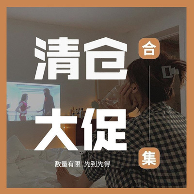 清仓大促9.99宠粉福利来咯~蝴蝶结发饰发圈发夹合集