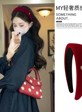 红色宽边小金标发箍女款2025年新款本命年安可拉红新年头箍头饰