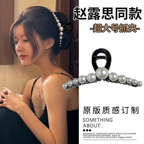珍珠发夹女2026新款抓夹
