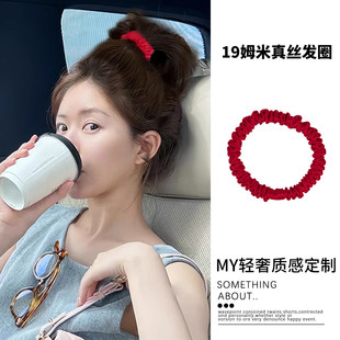 19姆米100%真丝小肠圈赵露思同款红色发圈不勒头无扎痕发绳女头饰