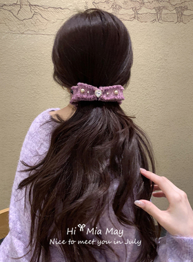 紫色东来~新年亮色贵气毛呢蝴蝶结香蕉夹发夹竖夹