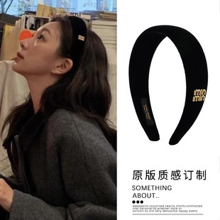 fever同款 高颅顶压发头箍头饰 minmin黑色丝绒发箍女秋冬2026新款