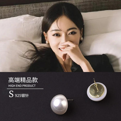 吴谨言同款耳环大颗珍珠耳钉