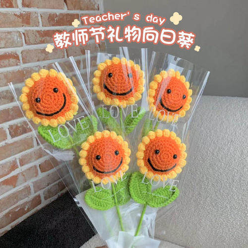 教师节走心礼物~向日葵花束